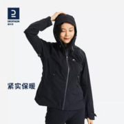 DECATHLON 迪卡侬 冲锋衣男女户秋冬登山防风防水单层夹克风衣运动外套男 MH500 蓝色(新)男 L