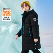 雪中飞 儿童户外长款连帽保暖羽绒服