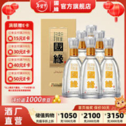 今世缘 淡雅国缘 42度 500mL 6瓶 整箱装
