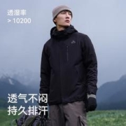 PELLIOT 伯希和 男女款三合一冲锋衣 PE212340106
