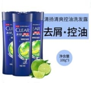 再降价！Midea美的S1P 梅花国王电动牙刷+2刷头