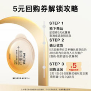 PANTENE 潘婷 送深水泡弹高浓发膜-滋润型12ml 试用装