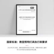 霍尼韦尔（Honeywell）卧室客厅儿童房护眼吸顶灯全光谱LED防蓝光防频闪 自然光系列 【两房一厅】03L02+03B01*2