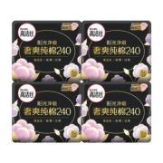 【14点抢】高洁丝卫生巾姨妈女日用240mm超薄纯棉官方旗舰店