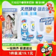 The balance 平衡点 立白洗碗粉洗碗机洗涤剂2.24kg洗碗盐块清洁光亮剂耗材