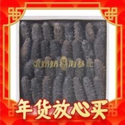 张奶奶 淡干海参250g（一斤75-125头）