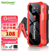 电将军 汽车应急启动电源12v电瓶搭电宝充电器户外移动帮电救援打火器 22800加强猛启版