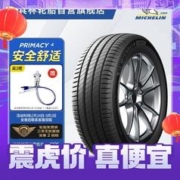 MICHELIN 米其林 PRIMACY 4 轿车轮胎 静音舒适型 235/55R17 103W