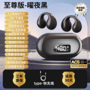 SONGX 芈牛不入耳骨传导蓝牙耳机1600元优惠券