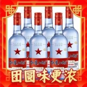 88VIP会员：红星 二锅头酒 绵柔8纯粮 蓝瓶 53%vol 清香型白酒 500ml*6瓶