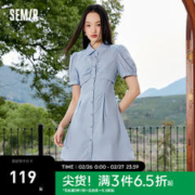 Semir 森马 连衣裙女甜美公主裙2023新款夏季纯色宽松衬衫长裙女 灰蓝80281 170/92A/XL