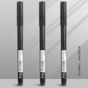 M&G 晨光 ARPM2001 拔帽中性笔 0.5mm 黑色 3支装