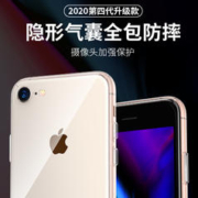 MOSBO 适用苹果8plus手机壳7透明8硅胶iPhone7保护套6splus防摔