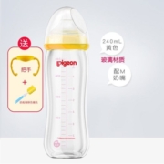 贝亲(Pigeon)玻璃奶瓶 宽口径玻璃奶瓶 贝亲奶瓶 宝宝用品240ml黄色AA71(配M奶嘴)