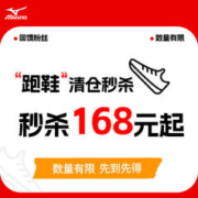 Mizuno 美津浓 稳定支撑跑鞋女鞋 WAVE HORIZON 3 J1GD192604 黛紫/银/紫红 36.5
