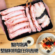 京东百亿补贴：俄罗斯帝王蟹腿  蟹腿拼盘420g/盒