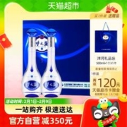 YANGHE 洋河 梦之蓝M3-52度500ml*2瓶礼盒装浓香白酒