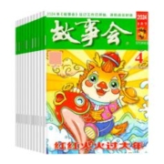 故事会杂志半月版2024年1-3/4期/2023年1-24期全年订阅+2022年1-12月2021