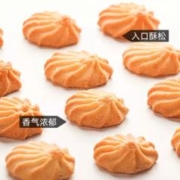 食一佬丹麦风味曲奇饼干72g×4盒