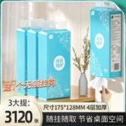 可用签到红包 植护挂抽260抽*3提送1个挂钩