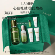 LA MER 海蓝之谜 护肤套装 (精华面霜+修护调理系列浓缩修护精华露)