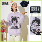 Semir 森马 卫衣男圆领宽松落肩上衣加绒保暖百搭新款情侣卫衣