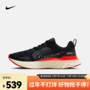 NIKE 耐克 男子公路跑步鞋 INFIINITY REACT 3 DZ3014-002 41