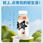 轻上 椰汁0糖生椰0香精厚椰乳 245ml*6瓶