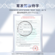 卡蓓诺（CABELO）日本进口 无硅油 防脱发固发洗发水350ml 清爽去油 强根健发