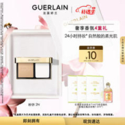 GUERLAIN 娇兰 金钻修颜粉饼2N 定妆粉8.7g（赠 花草水语淡香水*1ml*3香型随机+玫瑰玫瑰淡香精7.5ml*1）