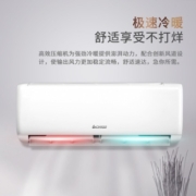志高（CHIGO）空调挂机 单冷定频 冷暖家用 壁挂式家用变频节能 包基础安装 志高大1.5P冷暖一级变频【上门安装】