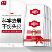 CAILE 采乐 去屑止头痒洗发水袋装10ML*10包