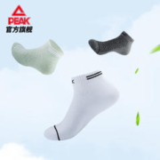 PEAK 匹克 休闲百搭黑白纯色袜子