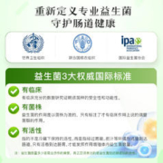 nature's truth 自然之珍 美国16种活性肠道益生菌胶囊益生菌粉大人调理儿童肠胃女性消化