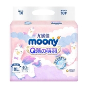 官方尤妮佳moonyQ薄萌羽小羊驼腰贴型婴儿纸尿裤XL号40片
