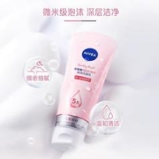 88VIP会员：NIVEA 妮维雅 晶纯焕亮氨基酸洗面奶 150g