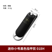 博友（BO YOU）便携成人儿童修甲修脚工具 018H
