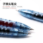 PILOT 百乐 创意宝特瓶b2p矿泉水中性笔果汁笔按动式学生考试刷题笔