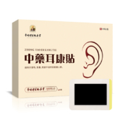 买2送1！李时珍中药耳鸣贴