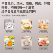 宫菱 MIR烧水壶智能恒温热水壶养生壶调奶器 高硼硅玻璃316L不锈钢