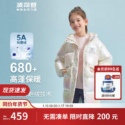 BOSIDENG 波司登 儿童羽绒服保暖防风甜美童趣中长款休闲独角兽秋冬外套T10145244 炫彩白 京东plus会员