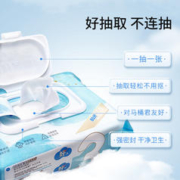 宜朵云 三好湿厕纸湿纸巾家庭实惠装擦屁股洁厕私处清洁湿巾80抽