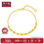 周大福 情人节礼物简约几何双环扣足金黄金手链(工费:460计价)EOF950 16.25cm 足金 约3.90g