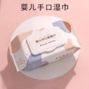 runbeimian 湿巾纸80抽大包母婴家用新生婴儿手口专用擦脸洗脸超柔柔湿巾柔软