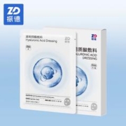 希尔顿酒店羽丝绒枕头 一对装 1200g