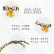 老庙黄金 足金和田玉幸福铃兰手串手链5D工艺青白渐变新中式清冷风