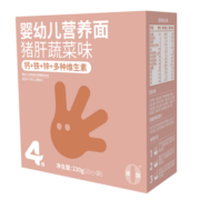 方广婴幼儿辅食宝宝面条意大利线面营养面6个月以上 猪肝蔬菜味230g