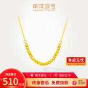 限移动端、京东百亿补贴：南洋 黄金项链套链足金999蹦迪珠项链