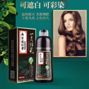 限移动端：韩玫魅 南京同仁堂泡泡染发剂一洗黑染发膏植物男女士不沾头皮纯自然黑