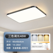 奥克斯（AUX）客厅大灯led灯吸顶灯客厅灯卧室灯现代简约全屋灯具套餐三室两厅 115cm客厅a-140W遥控调光